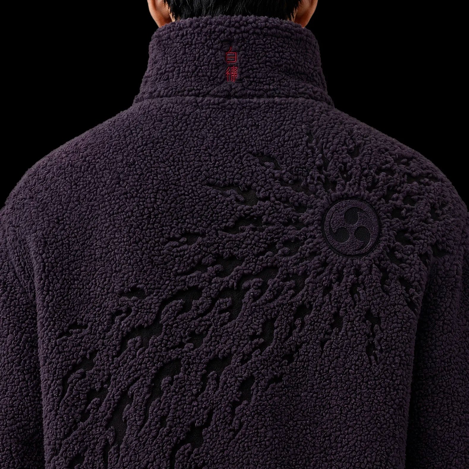 Raised Crest Fleece Jacket