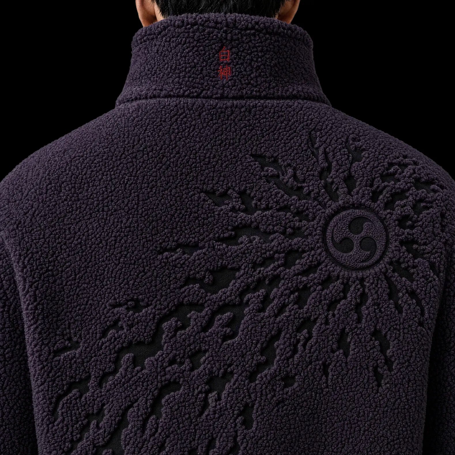 Raised Crest Fleece Jacket