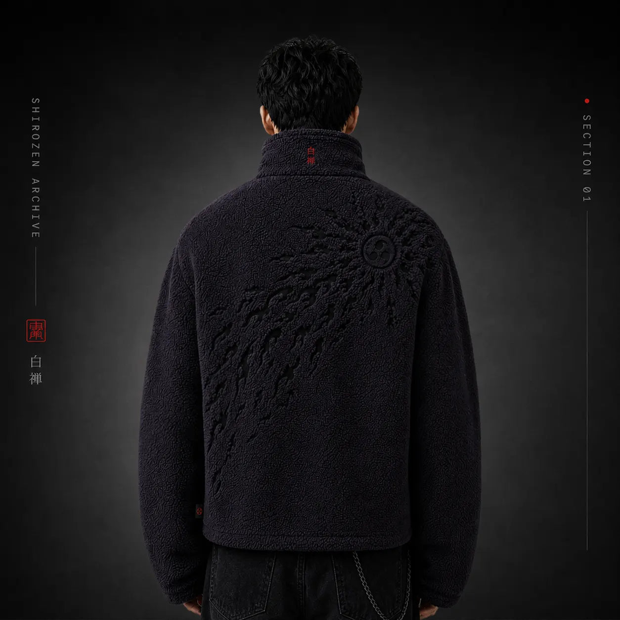 Raised Crest Fleece Jacket